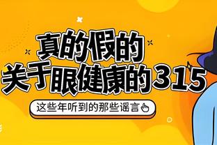 半岛客户端最新版本下载苹果手机截图4